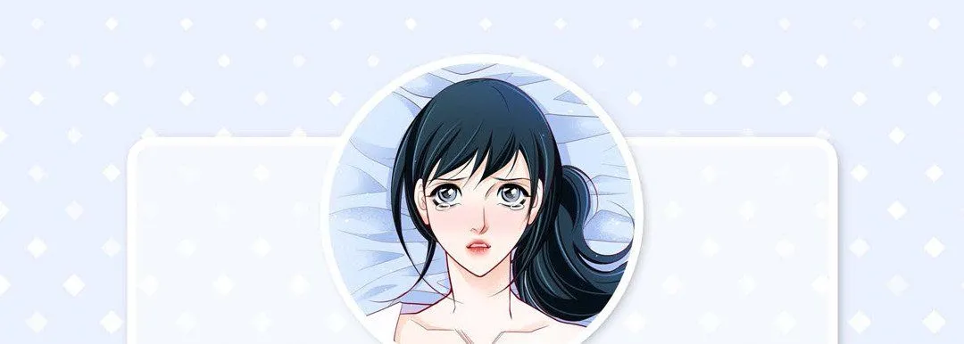 献给心脏 第65话 第5页