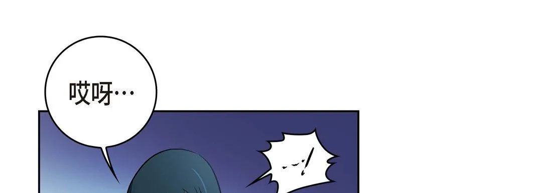 献给心脏 第19话 第133页