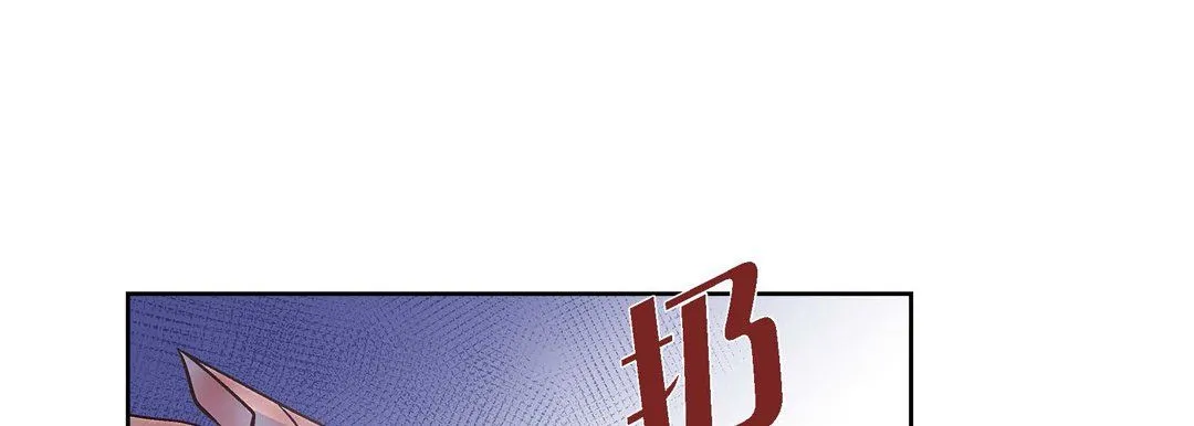 献给心脏 第19话 第85页