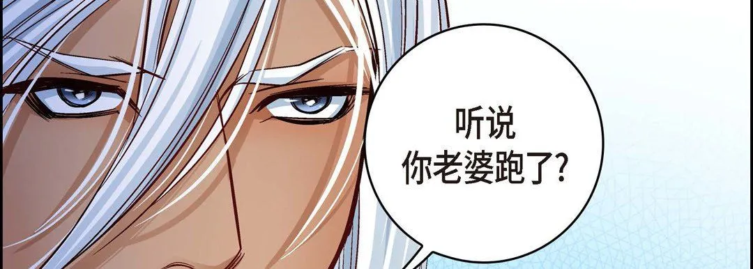 献给心脏 第19话 第222页