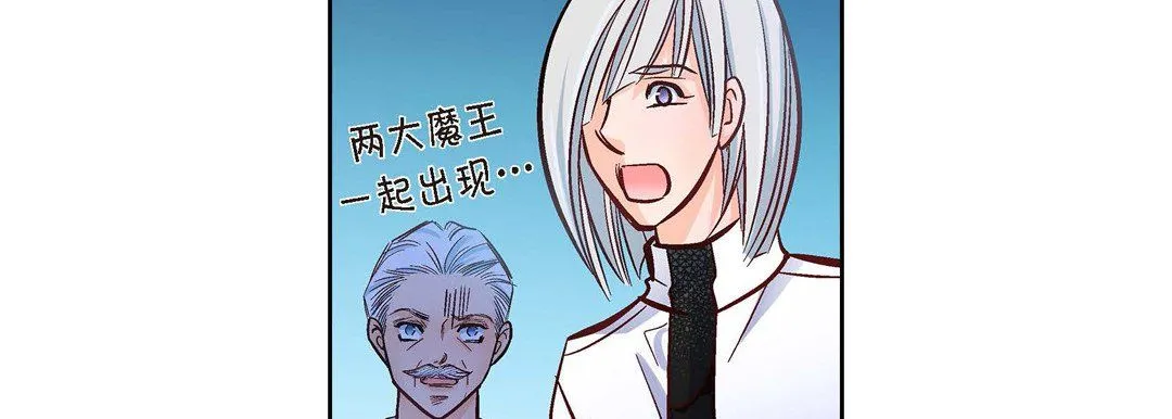 献给心脏 第19话 第219页