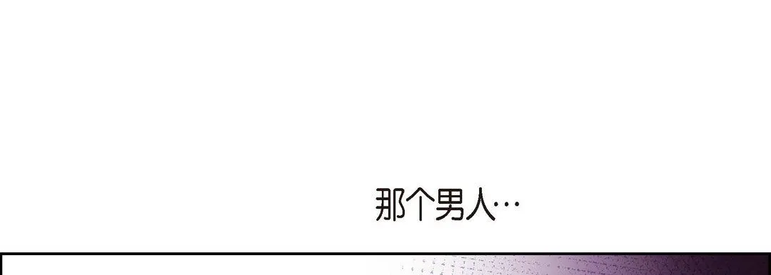献给心脏 第19话 第109页