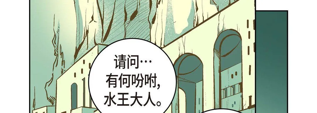 献给心脏 第19话 第198页