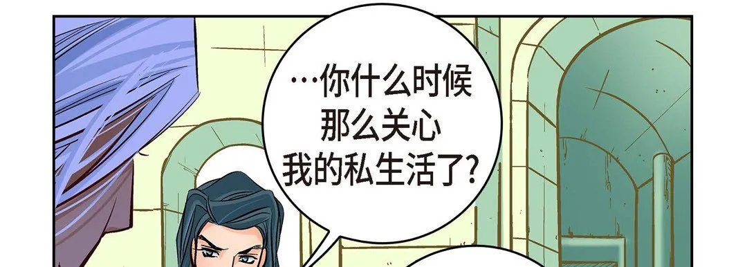 献给心脏 第19话 第226页