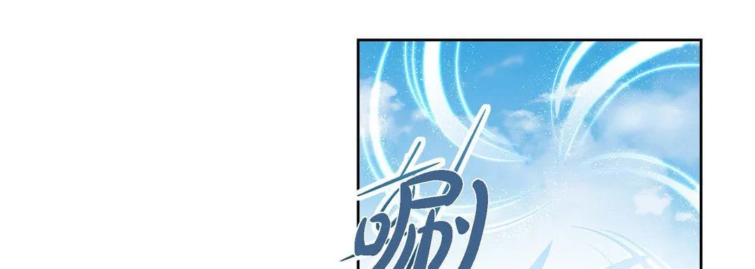 献给心脏 第19话 第51页