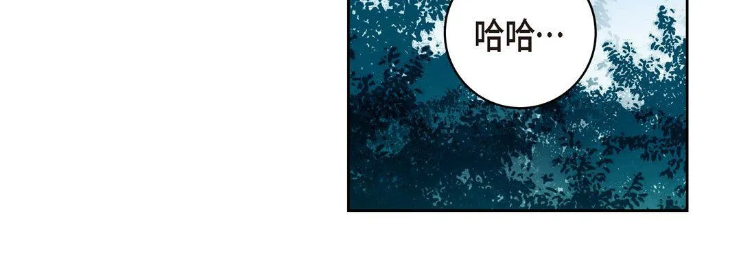 献给心脏 第19话 第68页