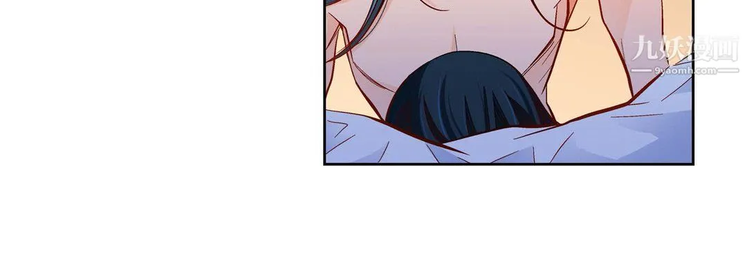 献给心脏 第52话 第96页