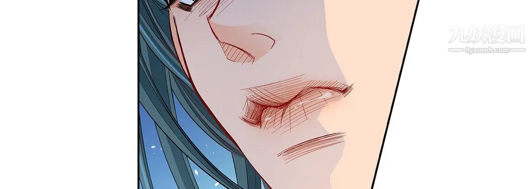 献给心脏 第52话 第50页
