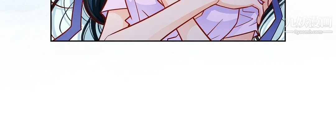献给心脏 第52话 第100页