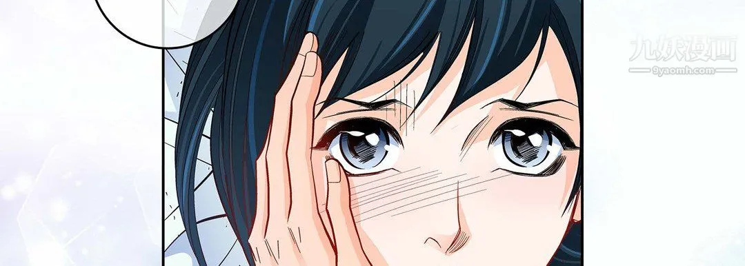 献给心脏 第52话 第110页