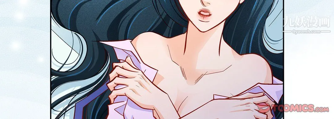 献给心脏 第52话 第99页