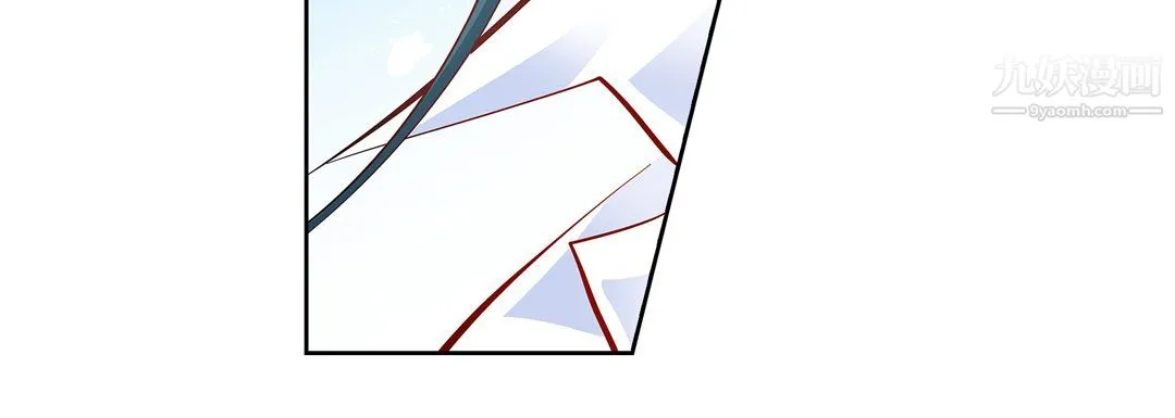 献给心脏 第52话 第52页