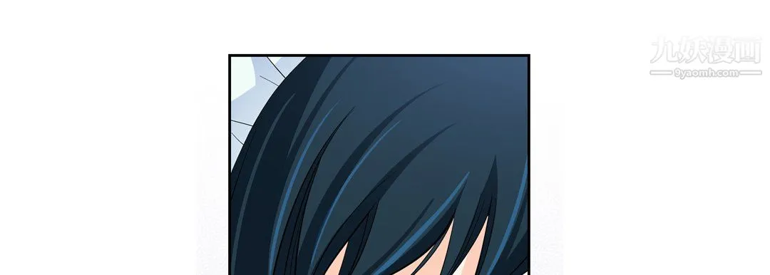 献给心脏 第52话 第113页
