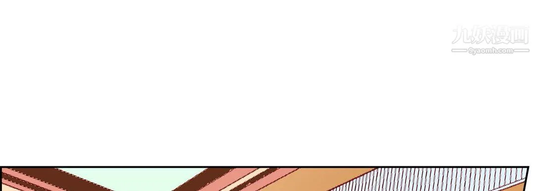 献给心脏 第52话 第137页