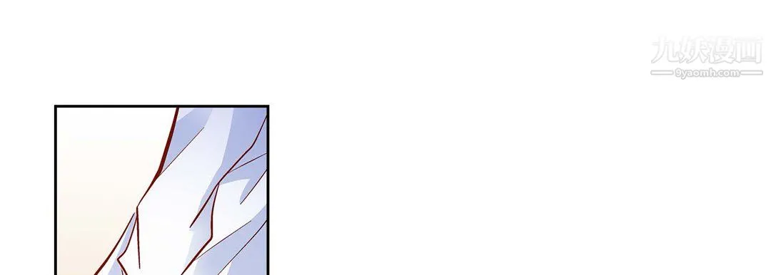 献给心脏 第52话 第85页