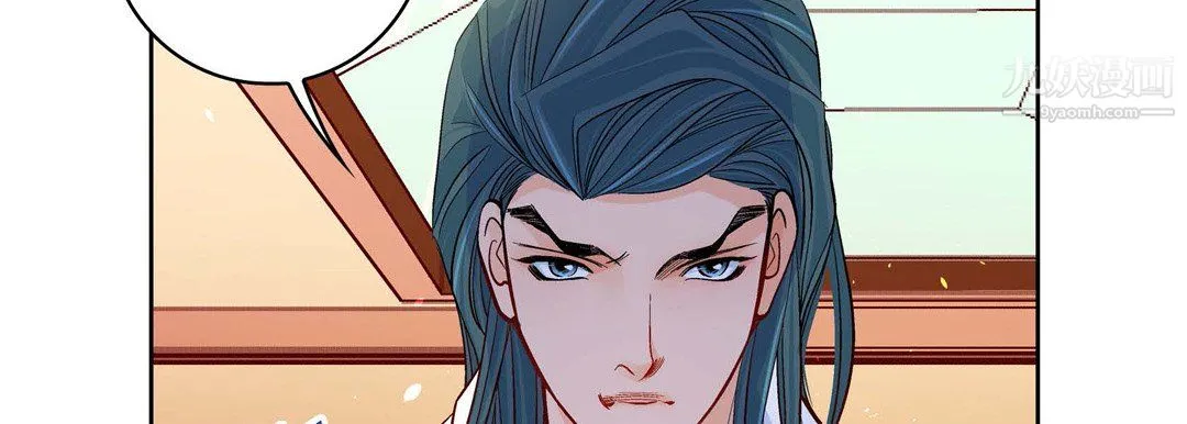 献给心脏 第52话 第66页