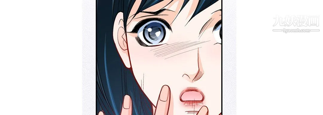 献给心脏 第52话 第114页