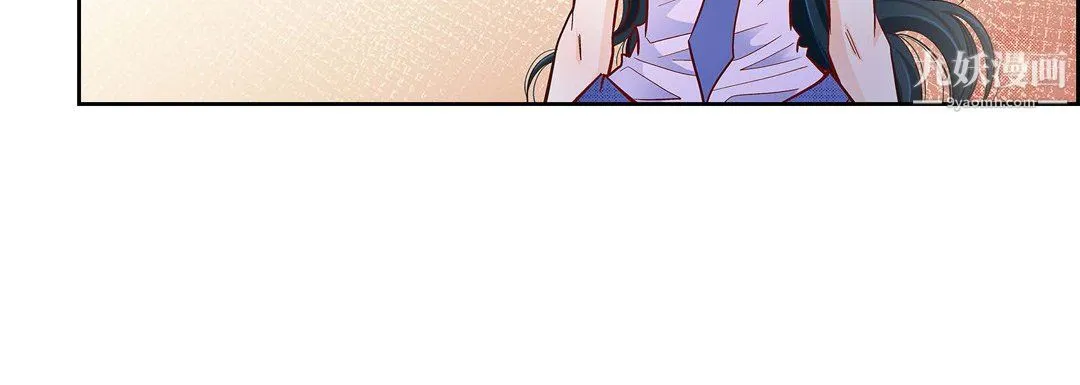 献给心脏 第52话 第48页