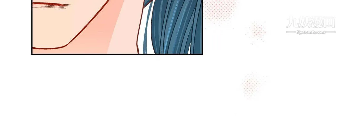 献给心脏 第52话 第104页