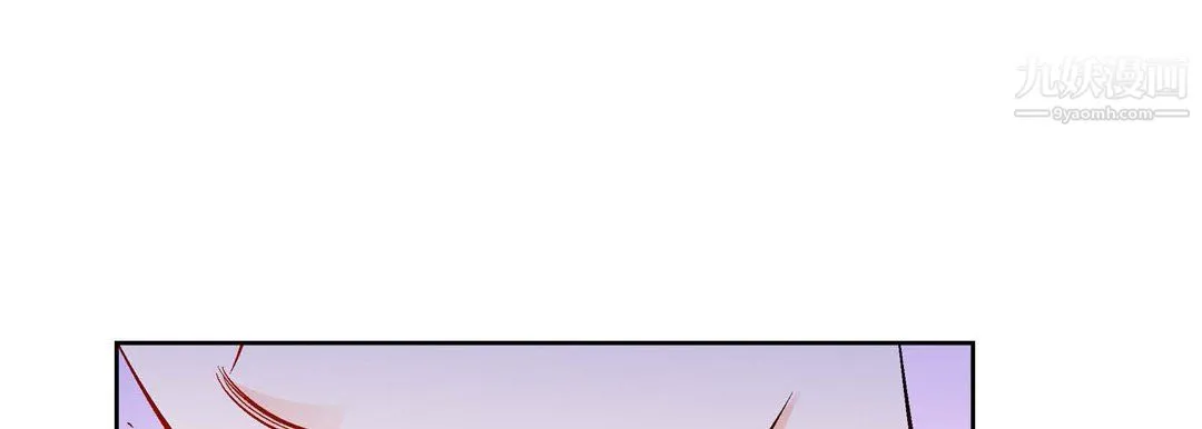 献给心脏 第52话 第69页
