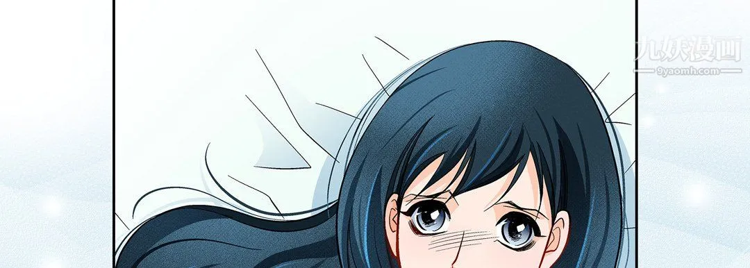 献给心脏 第52话 第98页