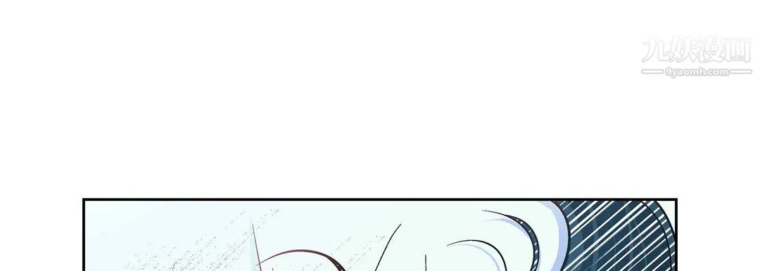 献给心脏 第52话 第129页