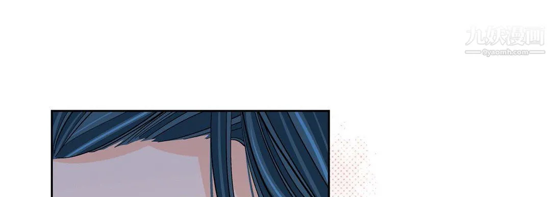 献给心脏 第52话 第101页