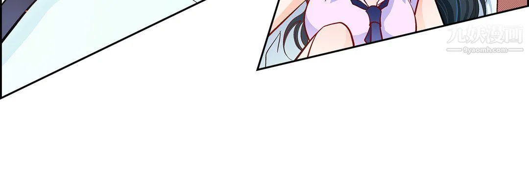 献给心脏 第52话 第60页