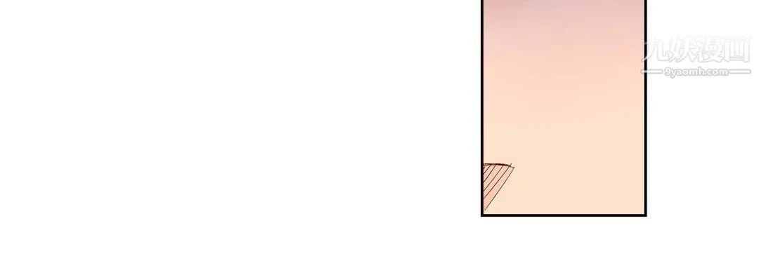献给心脏 第52话 第16页