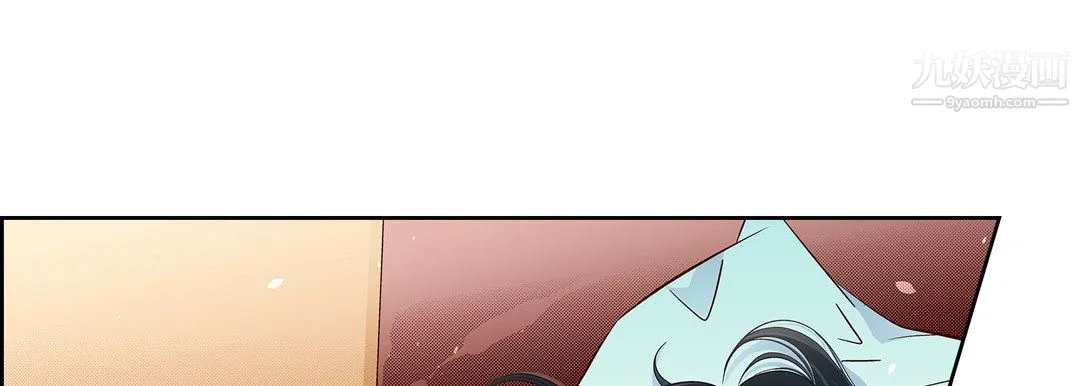 献给心脏 第52话 第57页
