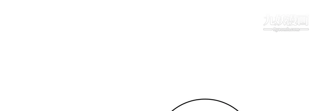 献给心脏 第52话 第125页
