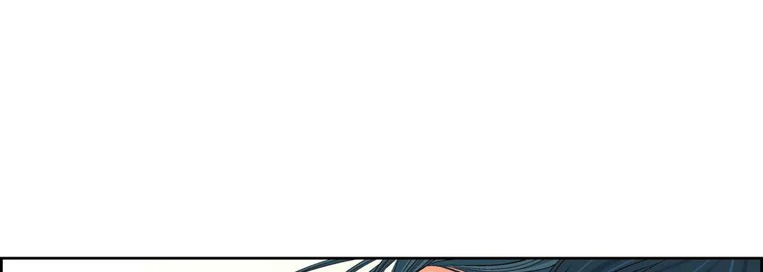 献给心脏 第9话 第121页
