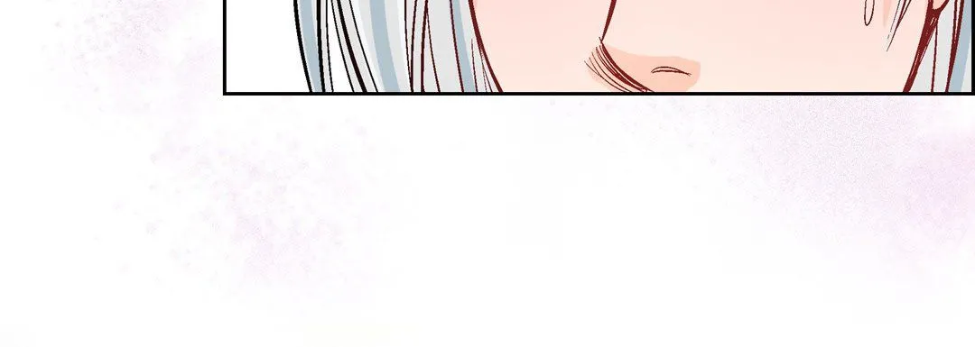 献给心脏 第9话 第196页