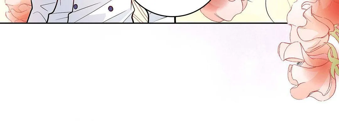 献给心脏 第9话 第204页