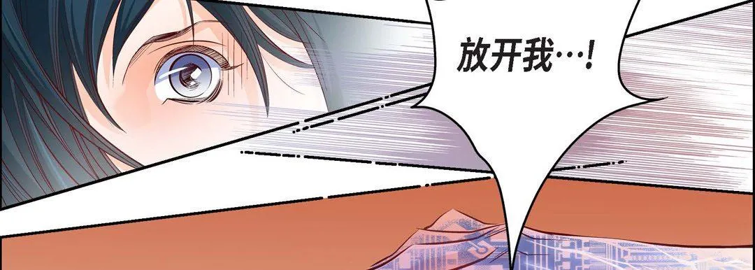 献给心脏 第82话 第158页