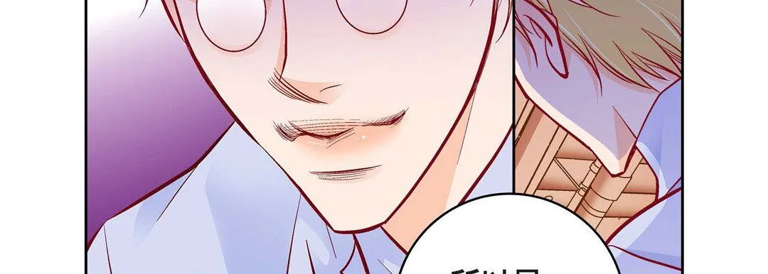 献给心脏 第82话 第98页