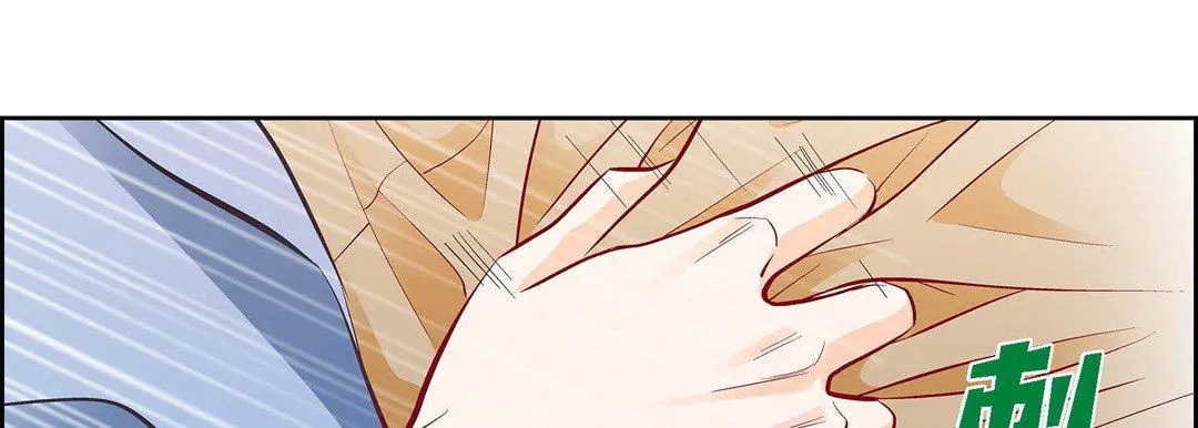 献给心脏 第82话 第106页