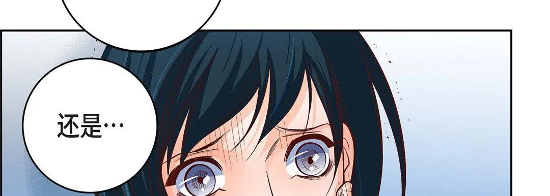 献给心脏 第82话 第198页