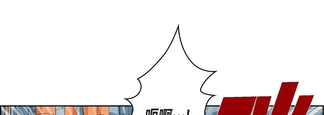 献给心脏 第82话 第181页