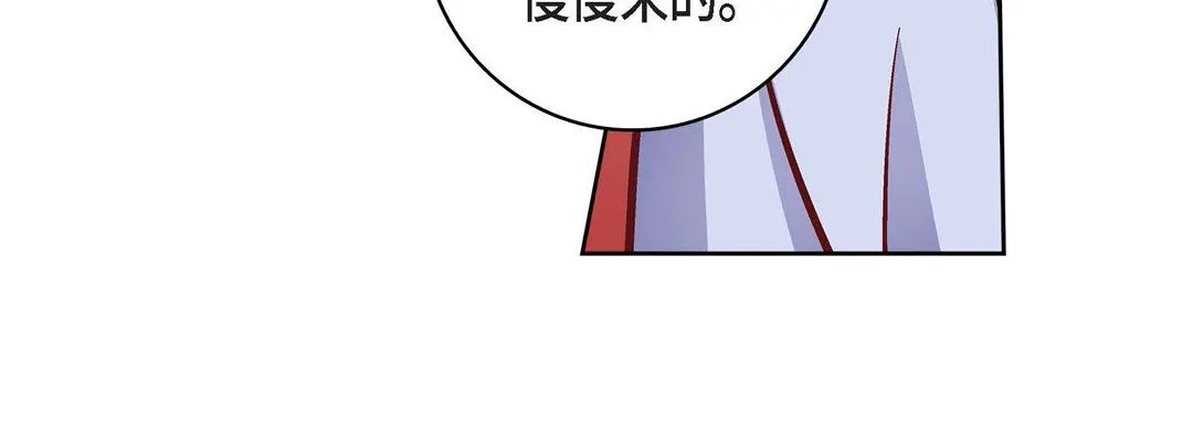 献给心脏 第82话 第168页