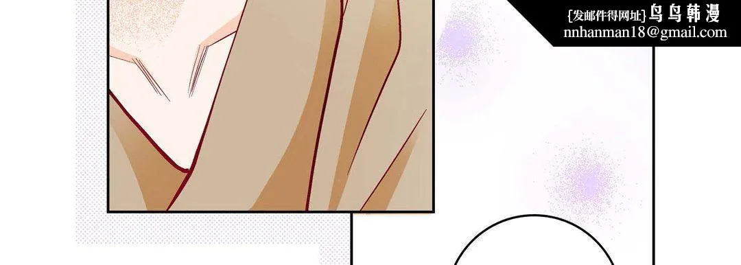 献给心脏 第82话 第103页
