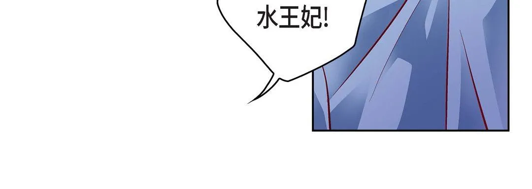 献给心脏 第82话 第24页