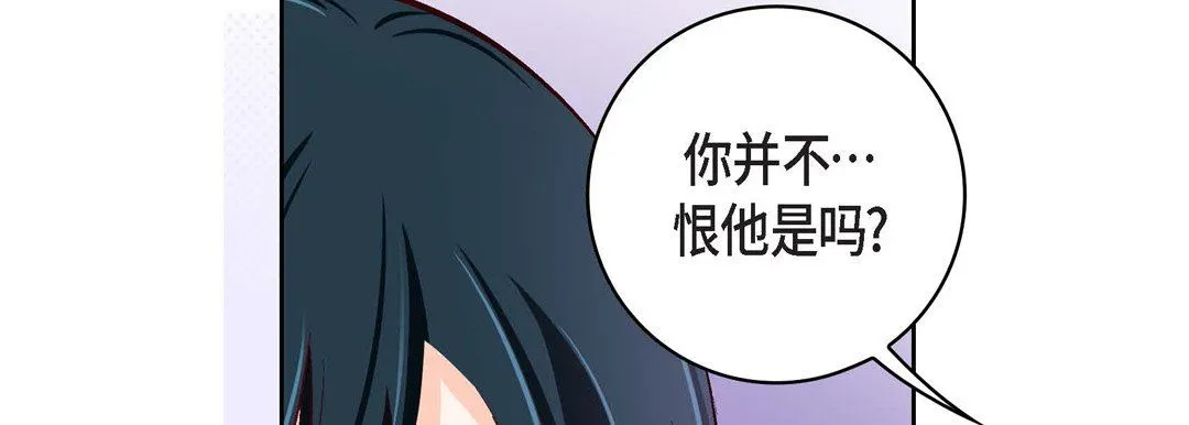 献给心脏 第82话 第66页