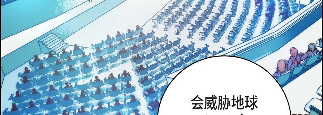 献给心脏 第86话 第155页