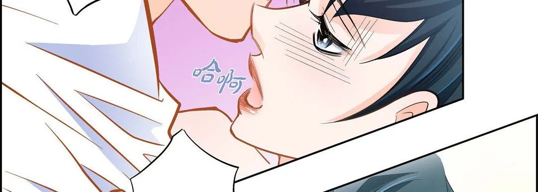 献给心脏 第44话 第18页