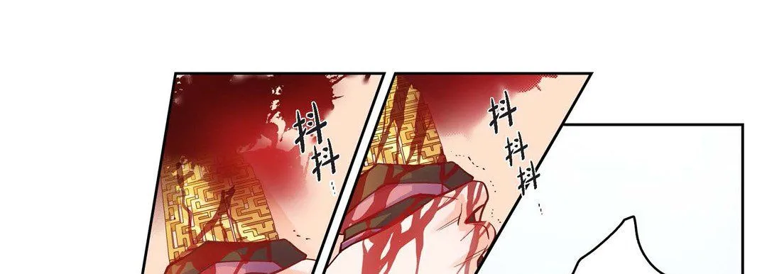 献给心脏 第44话 第105页