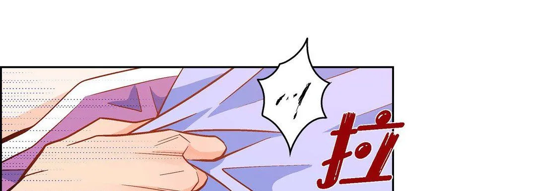 献给心脏 第44话 第37页
