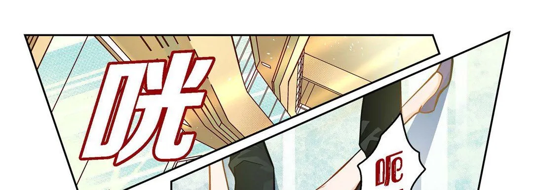 献给心脏 第44话 第21页
