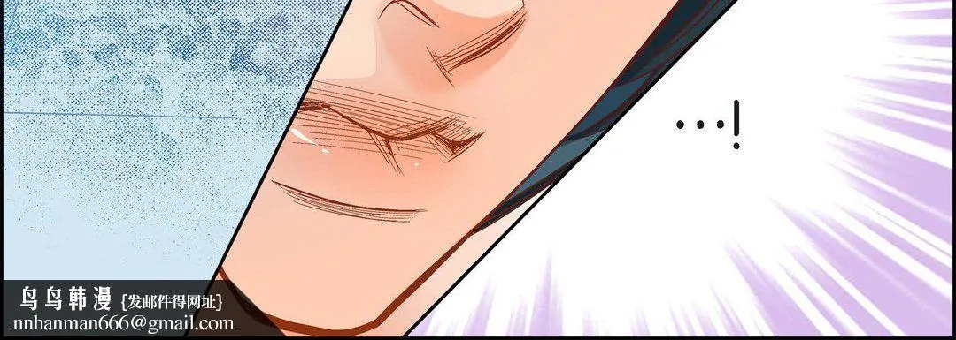献给心脏 第44话 第72页