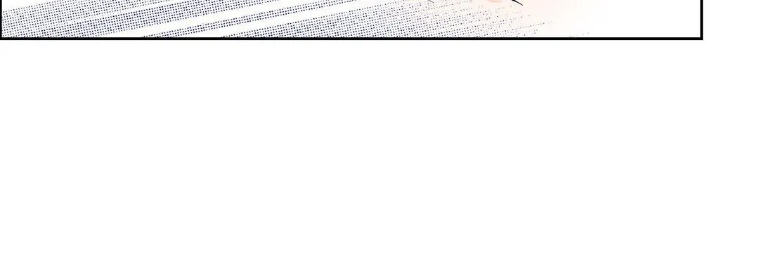 献给心脏 第44话 第44页